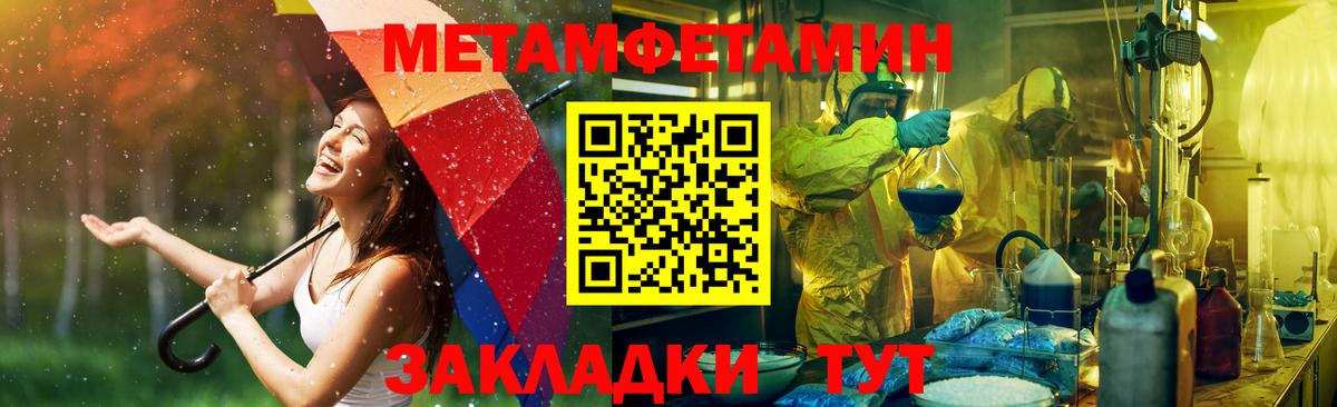 Тамбов  Амфетамин VHQ  Amphetamine  Вход с VPN 
