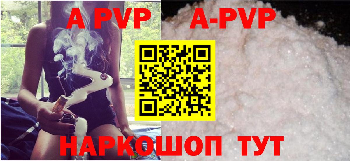 A PVP СК Тамбов