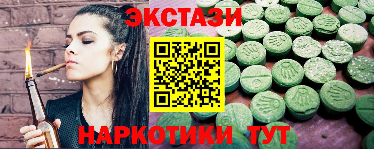 Тамбов  Ecstasy DUBAI  Вход с VPN 