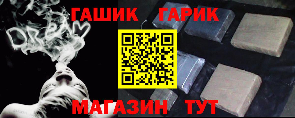 ГАШ Premium Тамбов