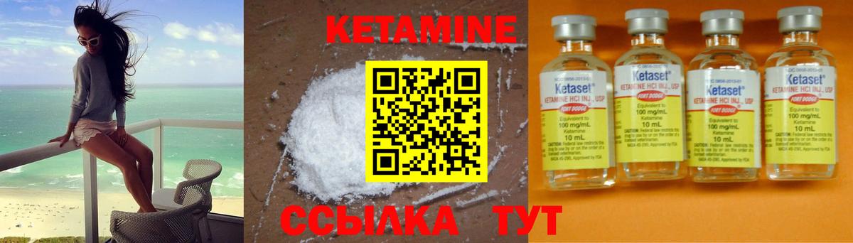 OMG сайт  Вход с VPN  Тамбов  КЕТАМИН VHQ  Кетамин ketamine 