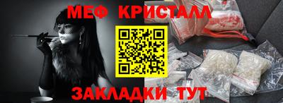 прущий лед Нарткала