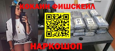 кокаин колумбия Наро-Фоминск