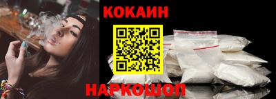 кокаин колумбия Нальчик