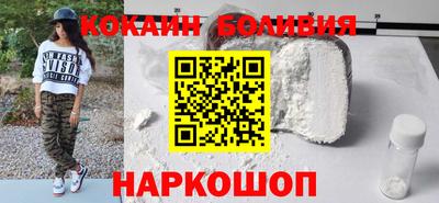 кокаин колумбия Нальчик