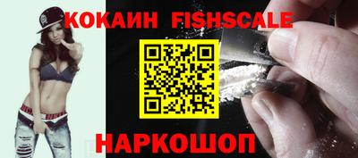 кокаин колумбия Нальчик