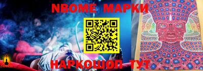 кокаин колумбия Наро-Фоминск