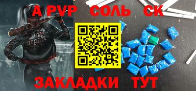 прущий лед Нарткала