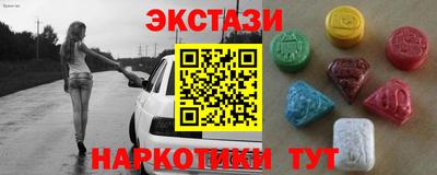 кокаин колумбия Наро-Фоминск