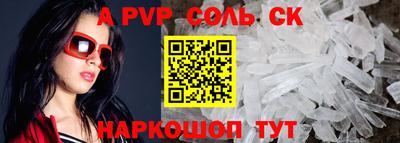 прущий лед Нарткала