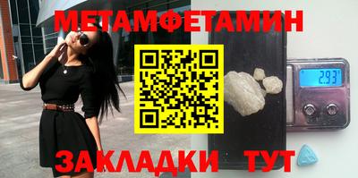 прущий лед Нарткала