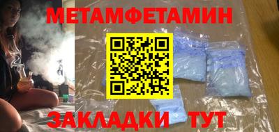 прущий лед Нарткала