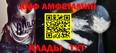 прущий лед Нарткала