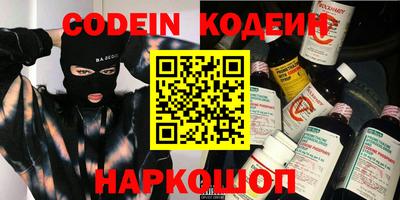 кокаин колумбия Наро-Фоминск