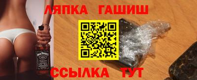 прущий лед Нарткала