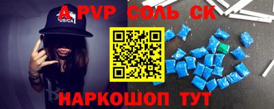 прущий лед Нарткала