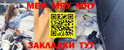 прущий лед Нарткала