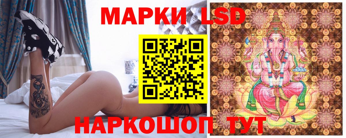 Марки N-bome 1500мкг Тамбов