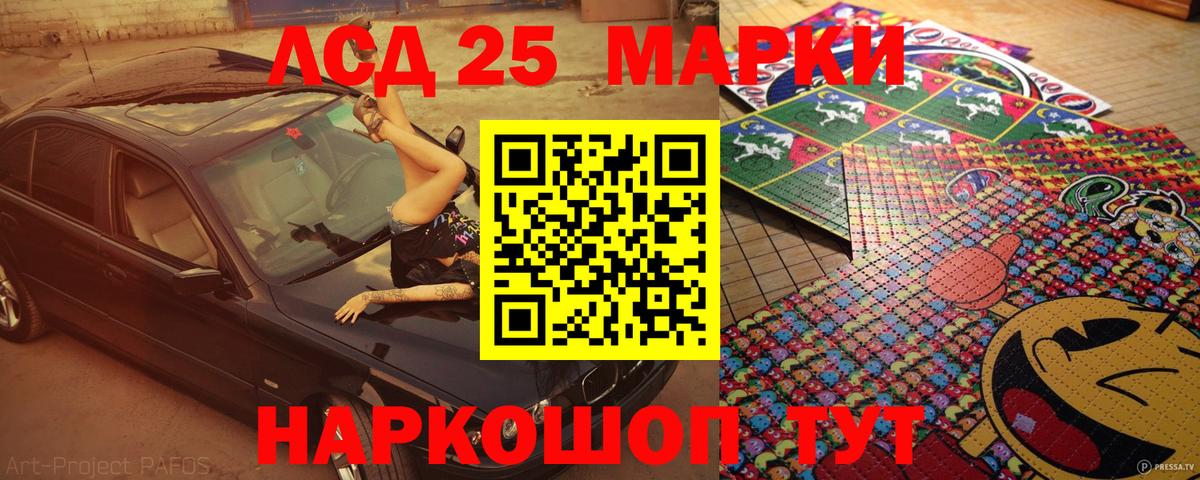Марки NBOMe  Марки N-bome 1500мкг  Вход с VPN  Тамбов 