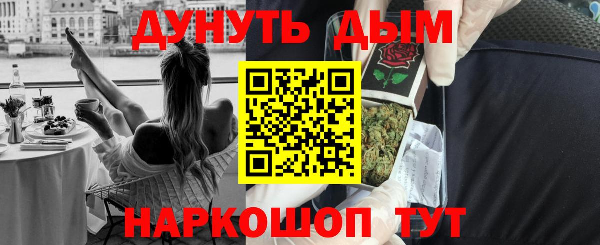 Бошки Шишки VHQ Тамбов