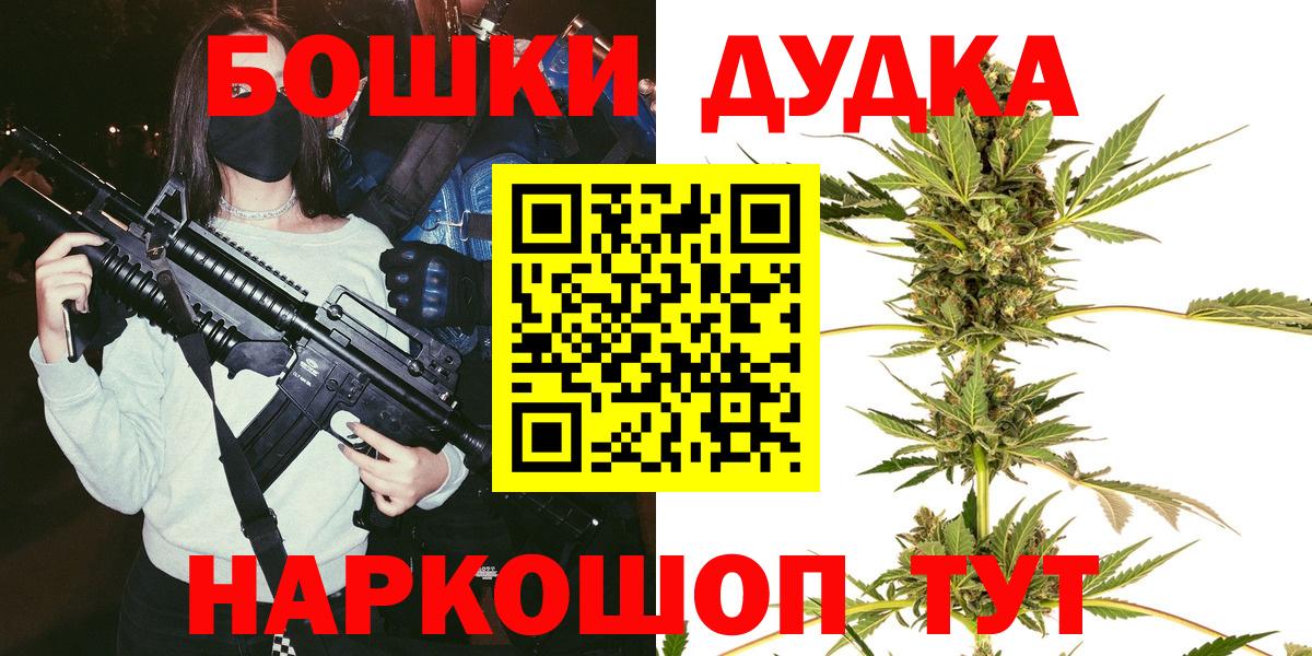 Тамбов  Шишки марихуана тримм  Бошки Шишки VHQ  Вход с VPN 